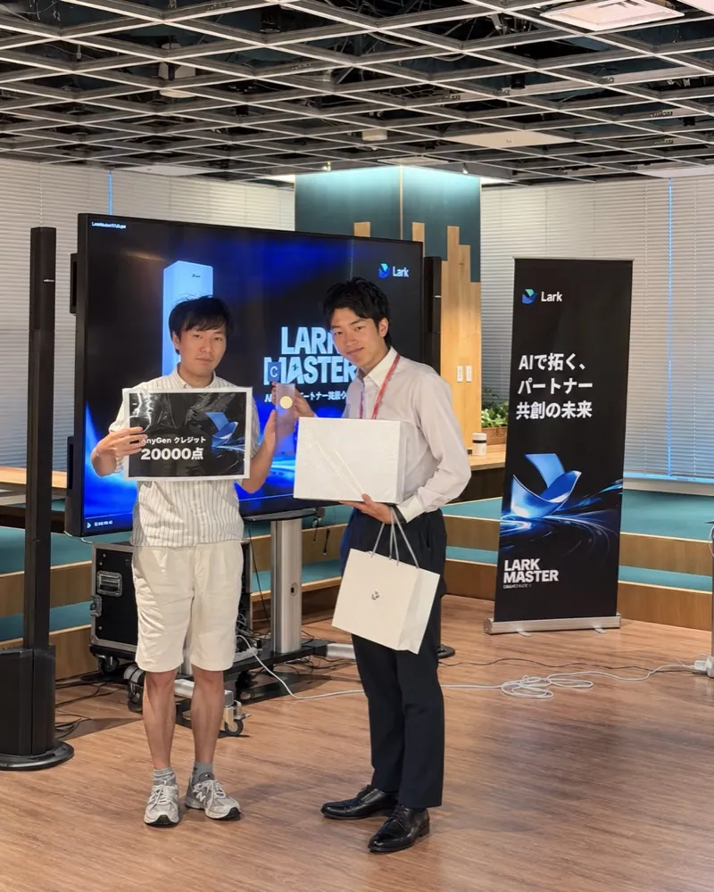 Lark Master 2026の会場で撮影された記念写真